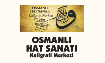 Orjinal Osmanli Hat Sanati Es Semi Guaj Boyasi 16x16cm Ahmet Ef Fiyatlari Ve Ozellikleri